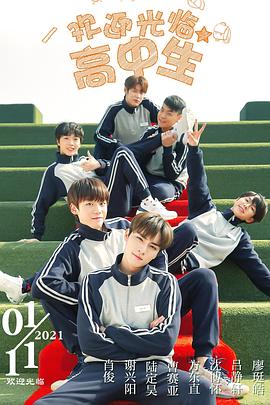 这个老妈不太冷静